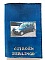 Protège-carte grise en cuir personnalisé avec logo Citroën.